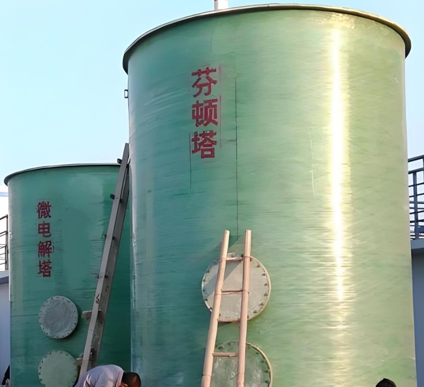 克拉玛依芬顿氧化设备