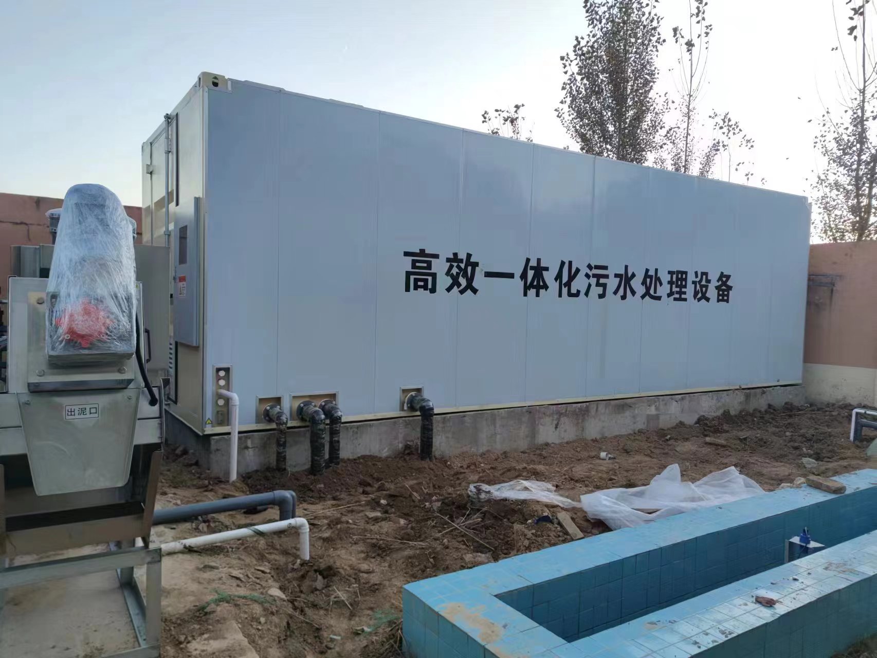 克拉玛依地埋式一体化污水处理设备